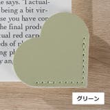 ブックマーク 4個セット しおり | PlusNao | 詳細画像12