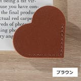 ブックマーク 4個セット しおり | PlusNao | 詳細画像13