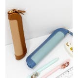 ペンケース ペンホルダー ペンポーチ | PlusNao | 詳細画像8