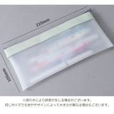 ペンケース 筆箱 文房具 | PlusNao | 詳細画像20 