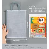 ファイルケース クリアケース 持ち手付き | PlusNao | 詳細画像18 