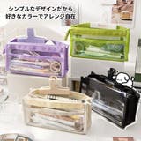 ペンケース 筆箱 文房具入れ | PlusNao | 詳細画像6 