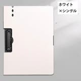 クリップボード A4 A3 | PlusNao | 詳細画像10
