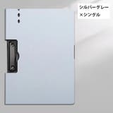 クリップボード A4 A3 | PlusNao | 詳細画像11