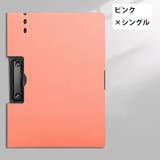 クリップボード A4 A3 | PlusNao | 詳細画像13