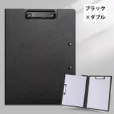 クリップボード A4 A3 | PlusNao | 詳細画像14