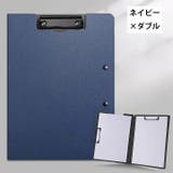 クリップボード A4 A3 | PlusNao | 詳細画像15