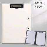 クリップボード A4 A3 | PlusNao | 詳細画像16