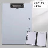 クリップボード A4 A3 | PlusNao | 詳細画像17