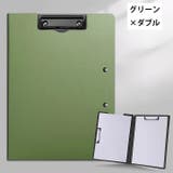 クリップボード A4 A3 | PlusNao | 詳細画像18