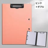 クリップボード A4 A3 | PlusNao | 詳細画像19