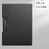 クリップボード A4 A3 | PlusNao | 詳細画像8