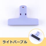 クリップ 2個セット ペーパークリップ | PlusNao | 詳細画像16 