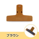 クリップ 2個セット ペーパークリップ | PlusNao | 詳細画像17 