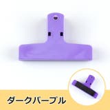 クリップ 2個セット ペーパークリップ | PlusNao | 詳細画像18 