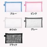 ペンケース 筆箱 ペン入れ | PlusNao | 詳細画像13 