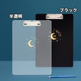 クリップボード バインダー A4 | PlusNao | 詳細画像8
