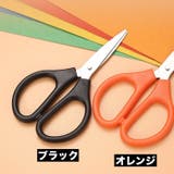 子供用はさみ ハサミ キッズ | PlusNao | 詳細画像6 