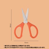 子供用はさみ ハサミ キッズ | PlusNao | 詳細画像7 