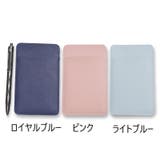ペンケース ポケット用 ペン入れ | PlusNao | 詳細画像9 