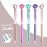 ボールペン 単品 1本 | PlusNao | 詳細画像1 