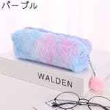 ペンケース 筆箱 筆入れ | PlusNao | 詳細画像11