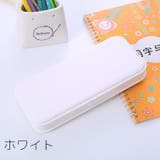 ペンケース 筆箱 子供 | PlusNao | 詳細画像7 