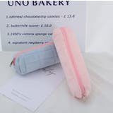 ペンケース 筆入れ 筆箱 | PlusNao | 詳細画像3 