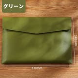 書類ケース ドキュメントケース ファイルケース | PlusNao | 詳細画像15