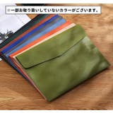 書類ケース ドキュメントケース ファイルケース | PlusNao | 詳細画像5