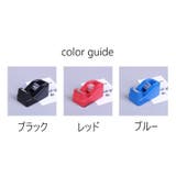テープカッター テープディスペンサー 文房具 | PlusNao | 詳細画像7 