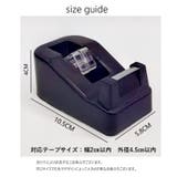 テープカッター テープディスペンサー 文房具 | PlusNao | 詳細画像8 
