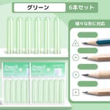 鉛筆キャップ 6本セット えんぴつキャップ | PlusNao | 詳細画像14 
