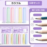 鉛筆キャップ 6本セット えんぴつキャップ | PlusNao | 詳細画像9 