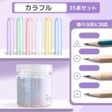 鉛筆キャップ 35本セット えんぴつキャップ | PlusNao | 詳細画像10