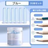 鉛筆キャップ 35本セット えんぴつキャップ | PlusNao | 詳細画像11