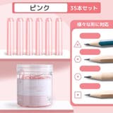 鉛筆キャップ 35本セット えんぴつキャップ | PlusNao | 詳細画像12
