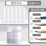 鉛筆キャップ 35本セット えんぴつキャップ | PlusNao | 詳細画像13