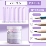 鉛筆キャップ 35本セット えんぴつキャップ | PlusNao | 詳細画像14
