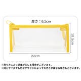 ペンケース 筆箱 ふでばこ | PlusNao | 詳細画像17 