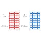 ラベルシール 10シートセット ネームラベル | PlusNao | 詳細画像14 