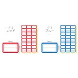 ラベルシール 10シートセット ネームラベル | PlusNao | 詳細画像16 