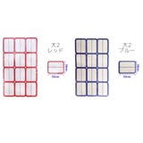 ラベルシール 10シートセット ネームラベル | PlusNao | 詳細画像18 
