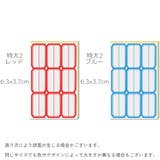 ラベルシール 10シートセット ネームラベル | PlusNao | 詳細画像20 
