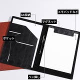 クリップボード バインダー ファイル | PlusNao | 詳細画像5