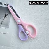 安全はさみ プラスチック製ハサミ 学校用 | PlusNao | 詳細画像10 