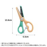 安全はさみ プラスチック製ハサミ 学校用 | PlusNao | 詳細画像12 