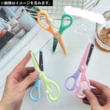安全はさみ プラスチック製ハサミ 学校用 | PlusNao | 詳細画像2 