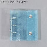 シール帳 バインダー リフィル | PlusNao | 詳細画像11 