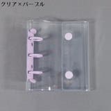 シール帳 バインダー リフィル | PlusNao | 詳細画像13 